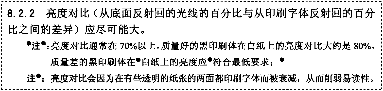 三、錯誤示例及分析